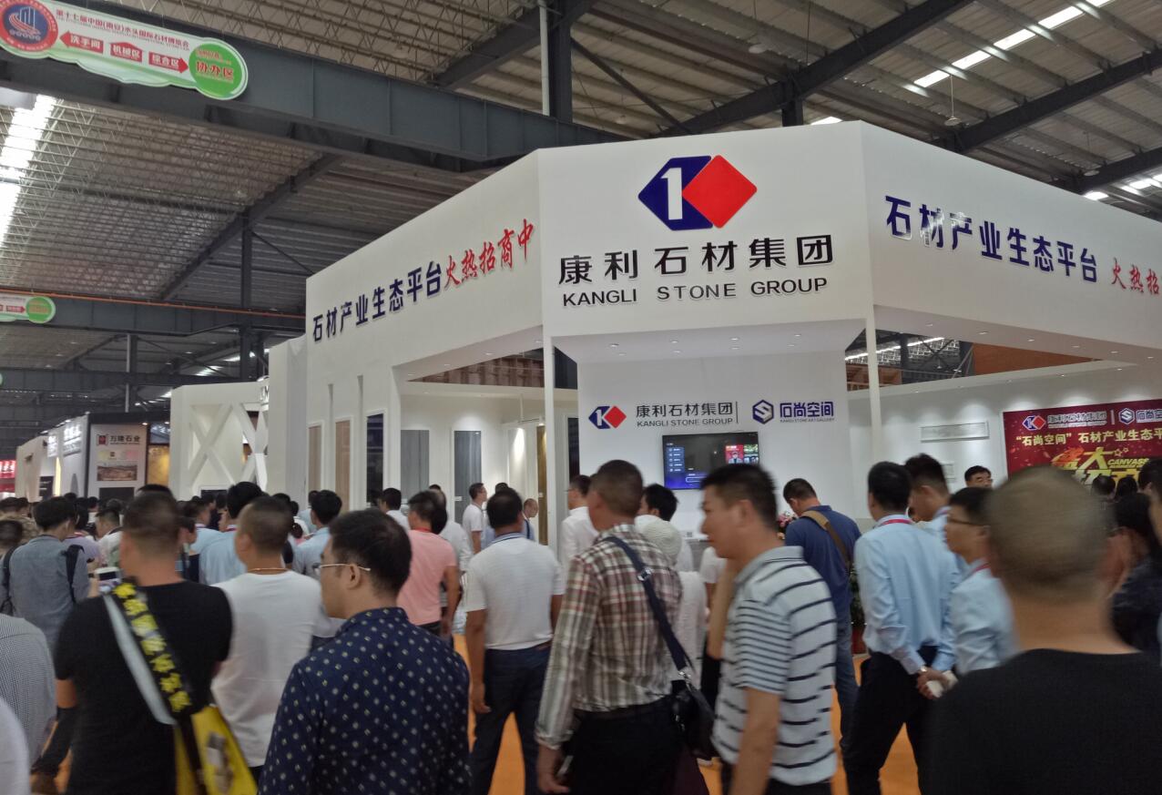 康利精彩綻放水頭展，“石尚空間”創新生態模式備受青睞