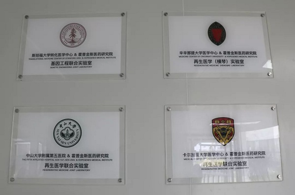 中國科學院長春光機所華南校友會佛山、珠?？疾靾A滿成功！