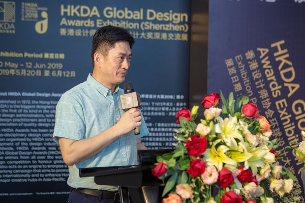 “香港設(shè)計(jì)師協(xié)會環(huán)球設(shè)計(jì)大獎深港交流展”在康利城隆重開幕