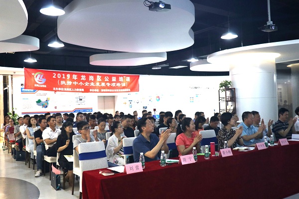 喜報！康利城榮升“龍崗區科技創新產業園” 