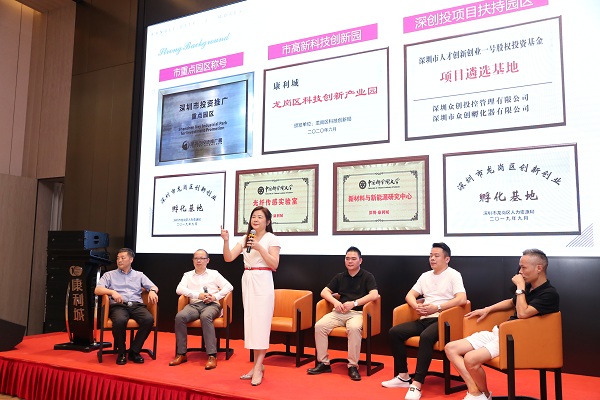 業內大咖云集，探討打造康利城電商攝影基地d