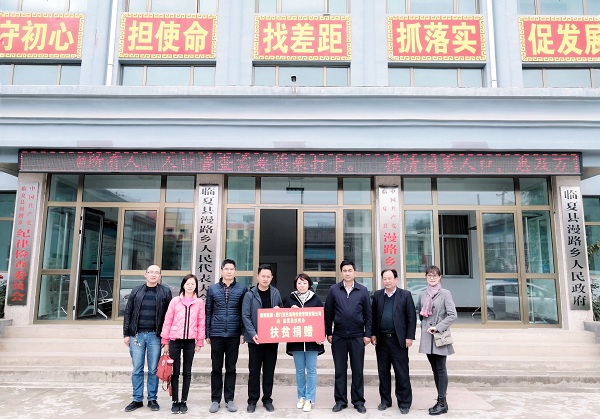 脫貧攻堅助臨夏，康利人任重道遠